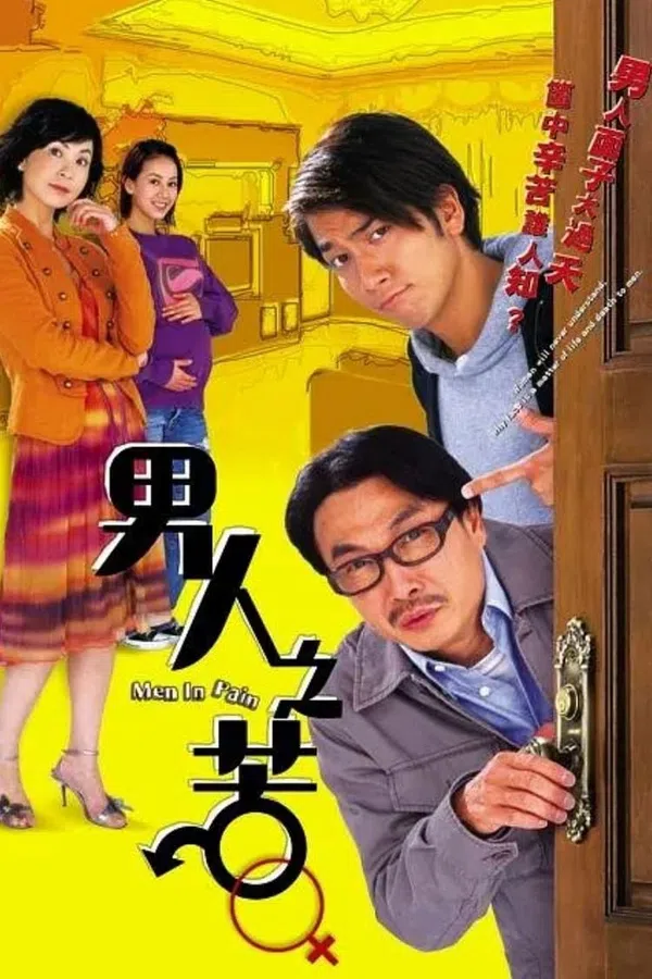 Poster phim Nỗi Khổ Đàn Ông trên SubNhanh