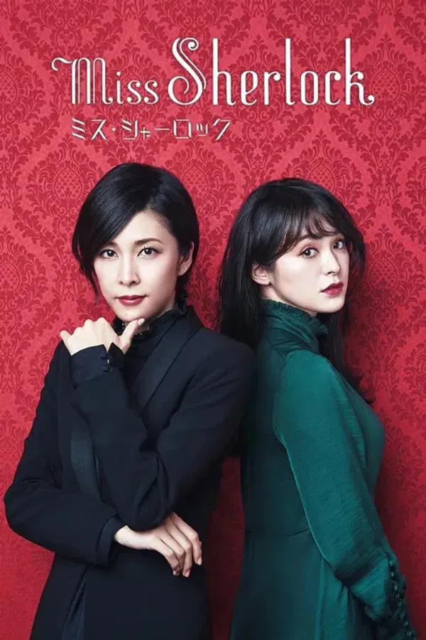Poster phim Nữ Thám Tử Sherlock trên SubNhanh