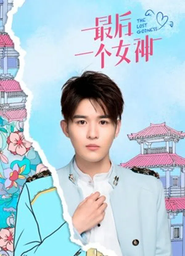 Xem Phim Nữ Thần Cuối Cùng Vietsub HD Online