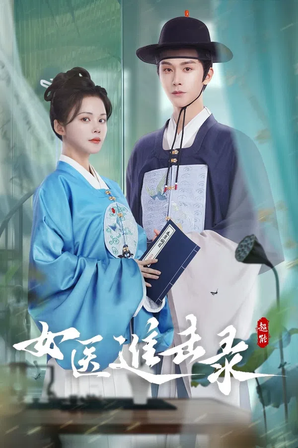 Xem Phim Nữ Y Tiến Kích Lục Vietsub HD Online