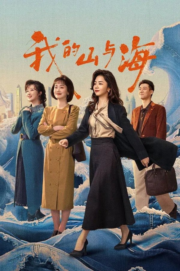 Xem Phim Núi Và Biển Của Tôi Vietsub HD Online