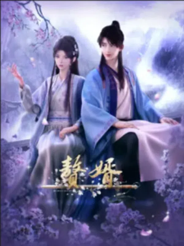 Poster phim Ở Rể (Phần 1) trên SubNhanh