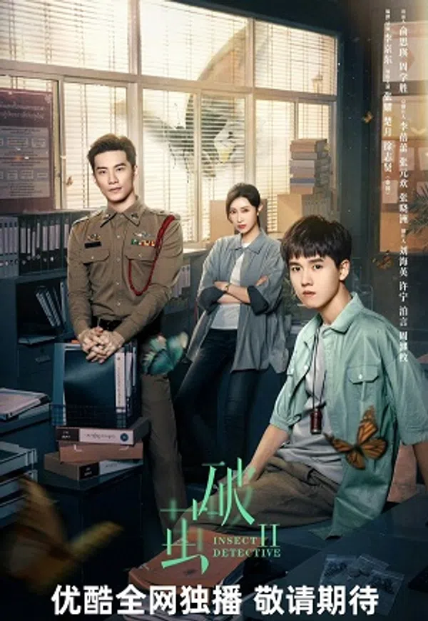 Xem Phim Phá Kén (Phần 2) Vietsub HD Online