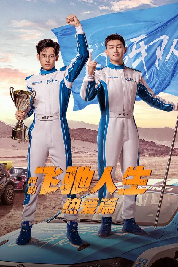 Xem Phim Phi Trì Nhân Sinh Vietsub HD Online