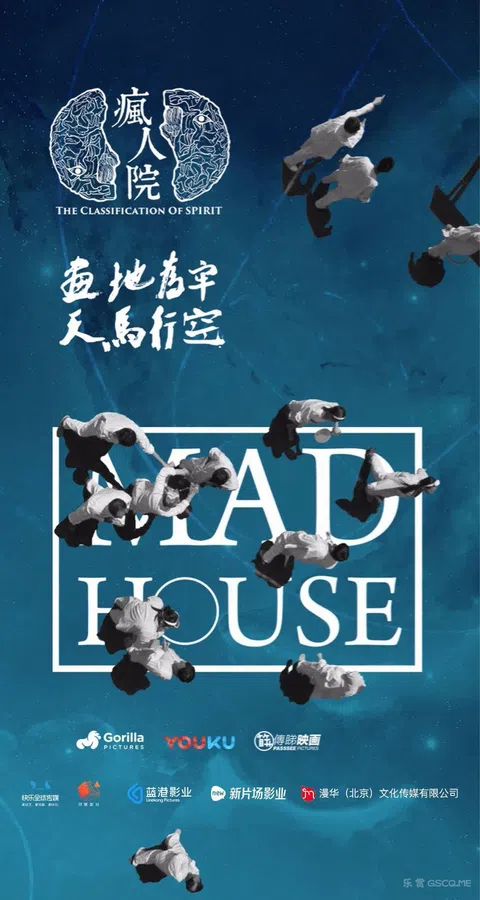 Xem Phim Phong Nhân Viện Vietsub HD Online