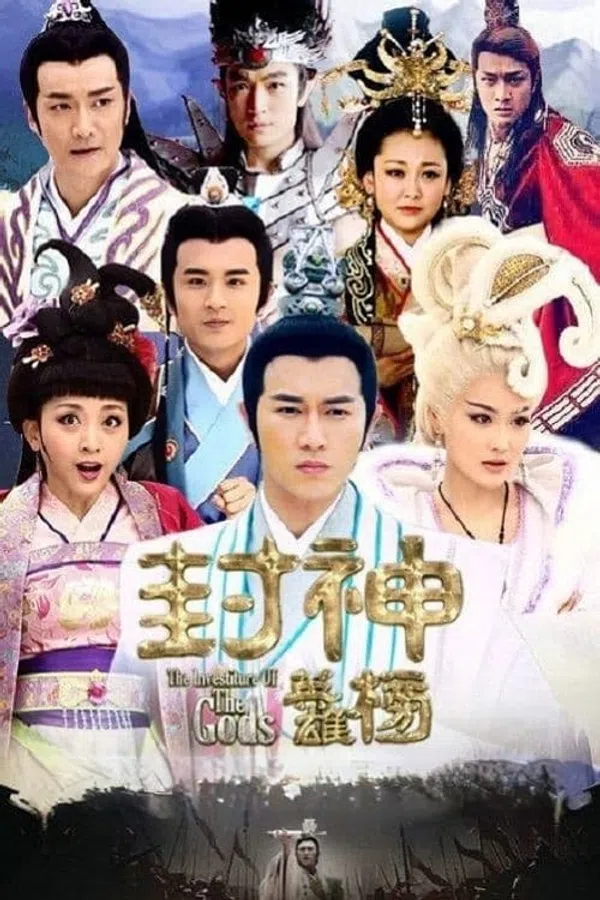 Poster phim Phong Thần Diễn Nghĩa trên SubNhanh
