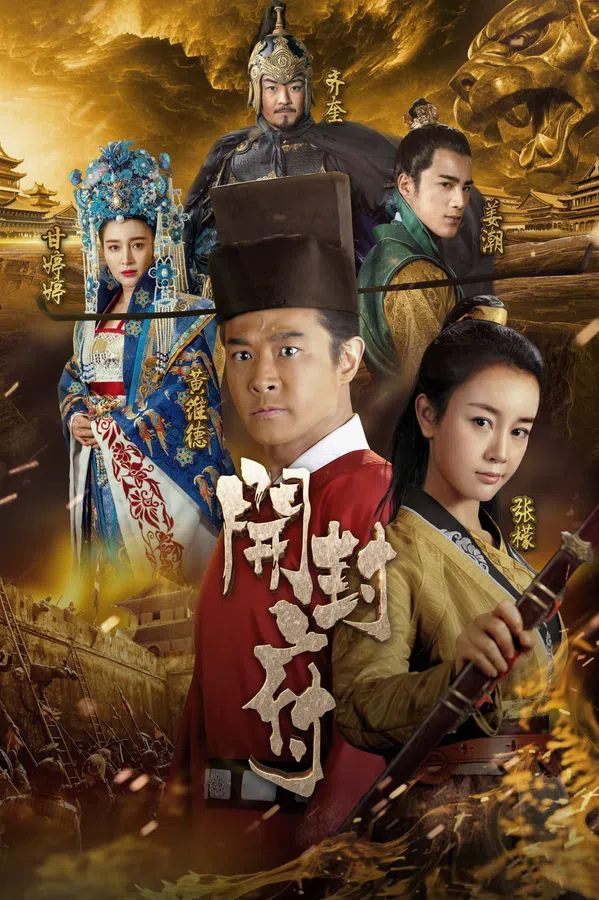 Xem Phim Phủ Khai Phong Vietsub HD Online