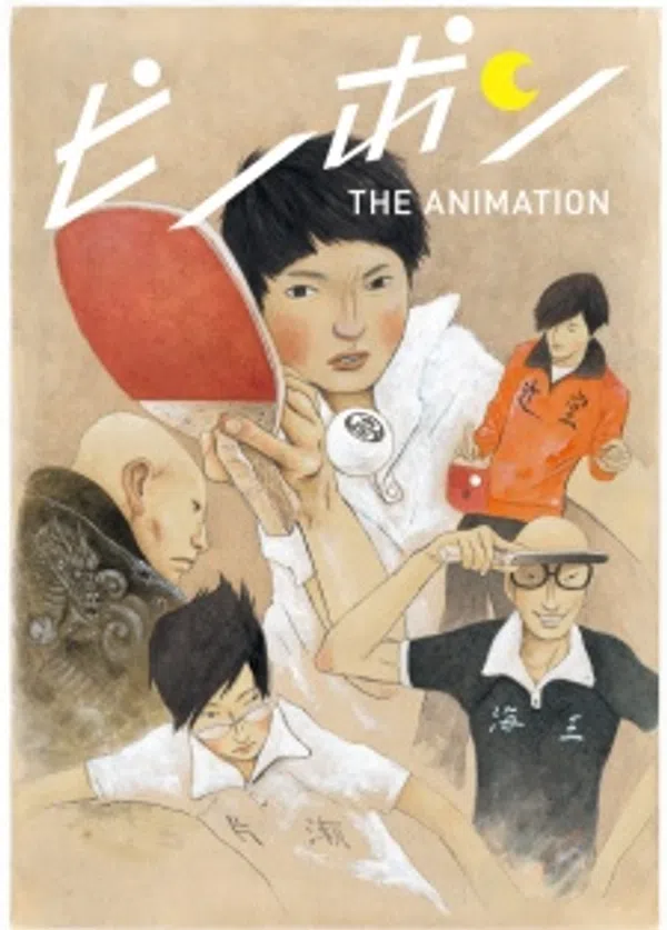 Xem Phim Ping Pong the Animation Vietsub HD Online
