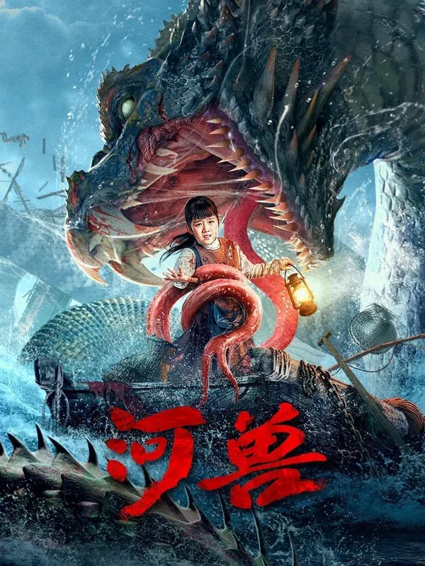 Poster phim Quái Vật Trên Sông trên SubNhanh