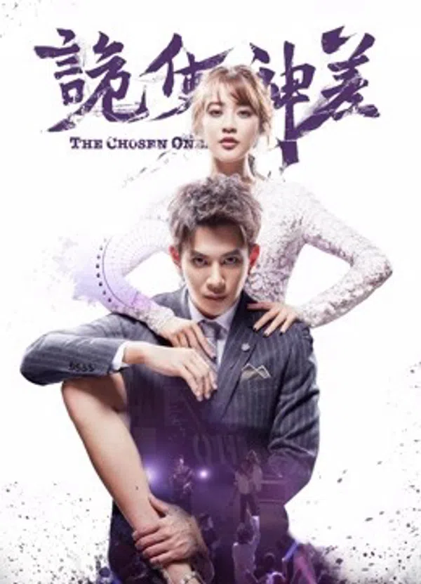 Xem Phim Quỷ Sử Thần Việc Vietsub HD Online