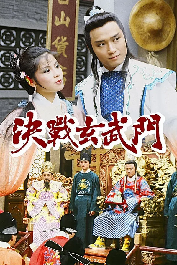 Xem Phim Quyết Chiến Võ Môn Vietsub HD Online