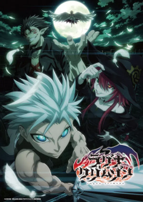 Poster phim Ragna Crimson trên SubNhanh
