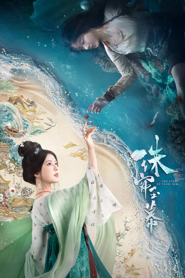 Xem Phim Rèm Ngọc Châu Sa Vietsub HD Online