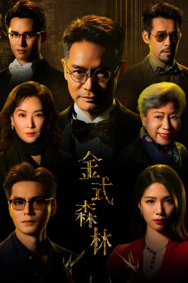 Poster phim Rừng Vàng trên SubNhanh