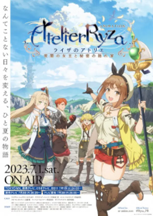 Xem Phim Ryza no Atelier: Tokoyami no Joou to Himitsu no Kakurega Vietsub HD Online