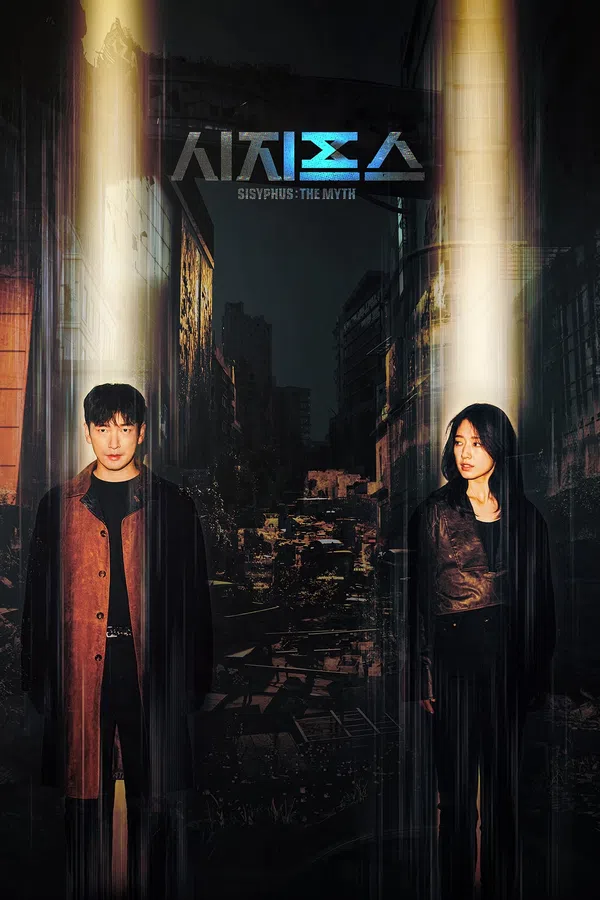 Xem Phim Sisyphus: Thần Thoại Vietsub HD Online