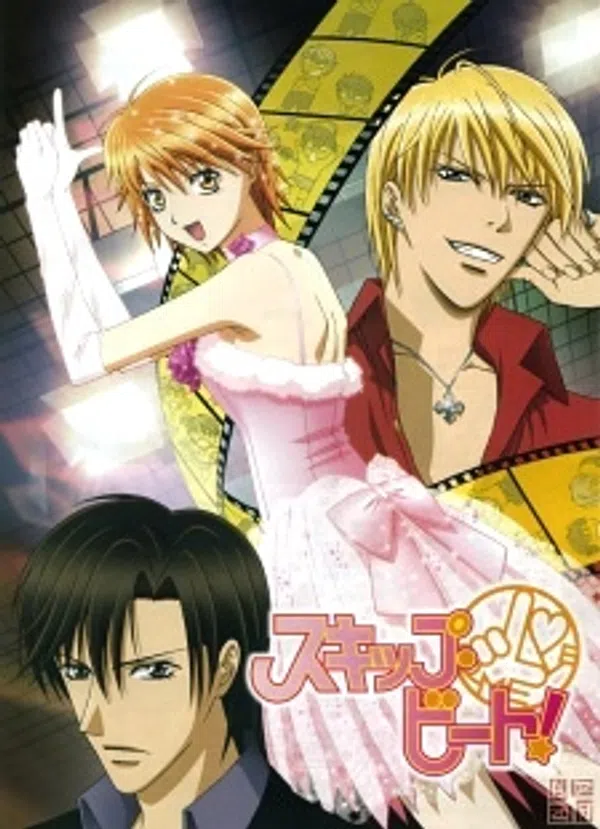 Xem Phim Skip Beat! Vietsub HD Online
