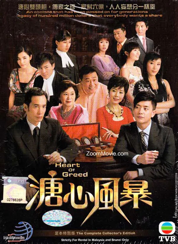 Xem Phim Sóng Gió Gia Tộc Vietsub HD Online