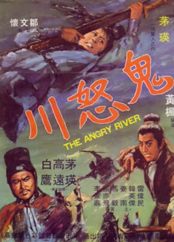 Poster phim Sông Quỷ Dữ trên SubNhanh