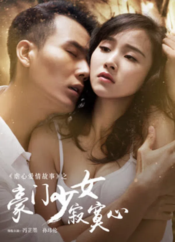 Poster phim Sự Cô Đơn Của Thiếu Nữ Nhà Giàu trên SubNhanh