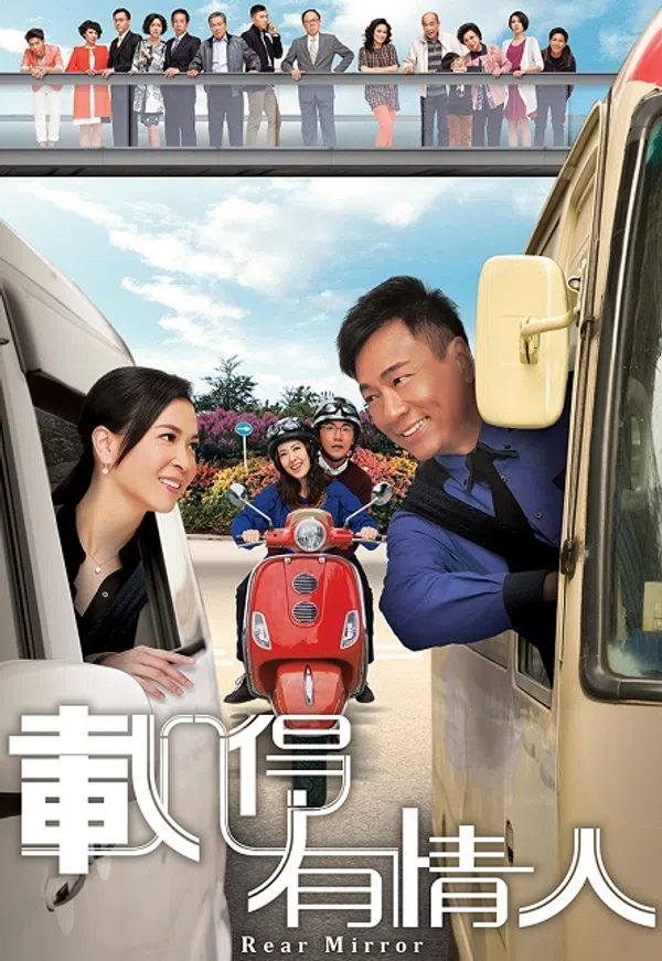 Xem Phim Tái Đắc Hữu Tình Nhân Vietsub HD Online