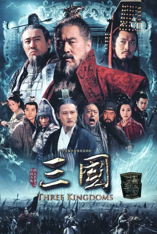 Poster phim Tam Quốc trên SubNhanh