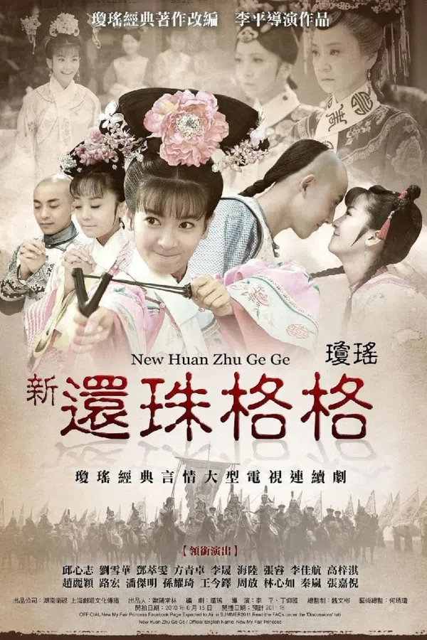 Poster phim Tân Hoàng Châu Cách Cách trên SubNhanh