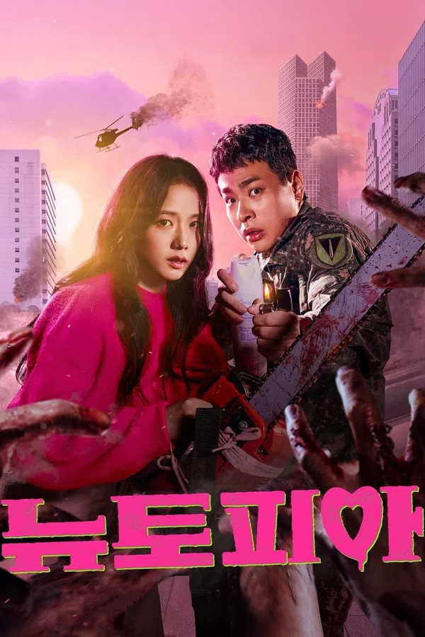 Xem Phim Tân Thế Giới Vietsub HD Online