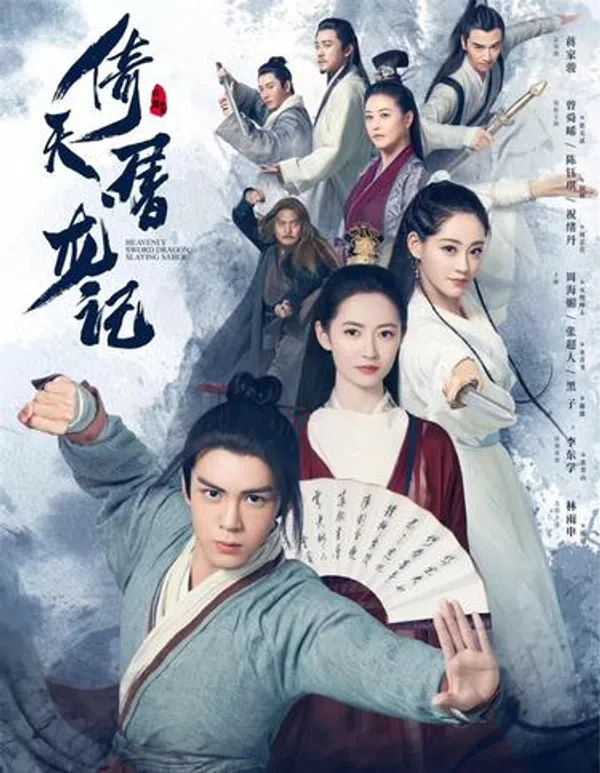 Xem Phim Tân Ỷ Thiên Đồ Long Ký (2019) Vietsub HD Online