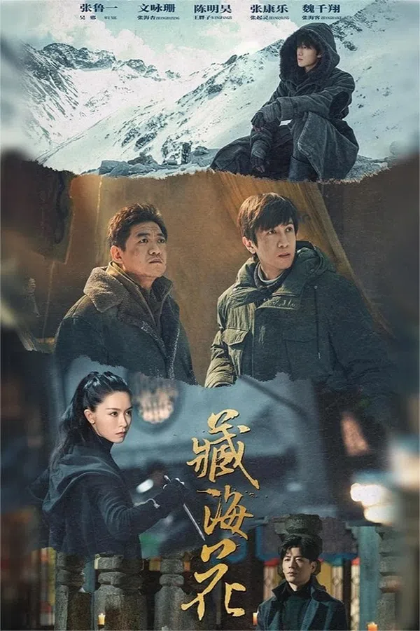 Xem Phim Tạng Hải Hoa Vietsub HD Online