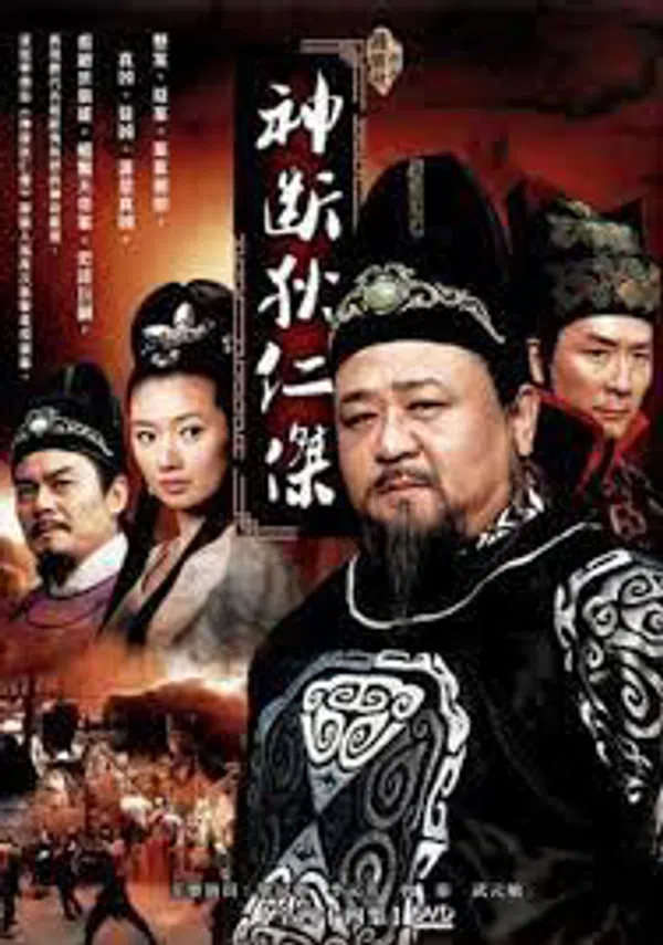 Xem Phim Thần Thám Địch Nhân Kiệt 4 Vietsub HD Online