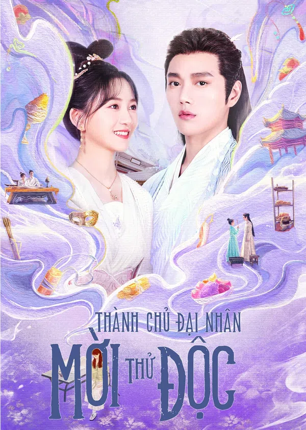 Poster phim Thành Chủ Đại Nhân Mời Thử Độc trên SubNhanh