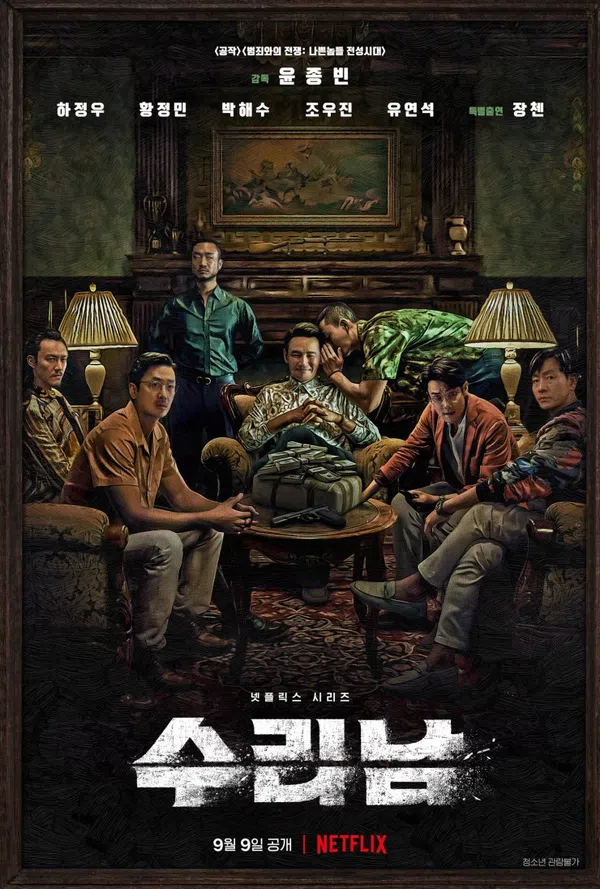 Xem Phim Thánh Ma Túy Vietsub HD Online