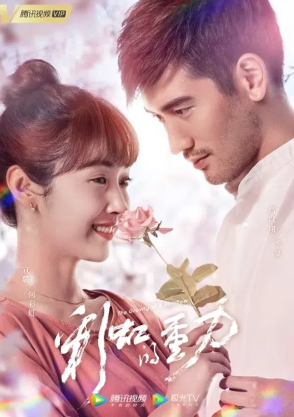 Poster phim Thành Phố Hoang Vắng trên SubNhanh