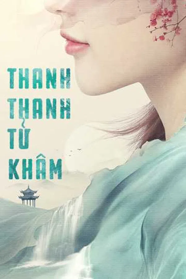 Poster phim Thanh Thanh Tử Khâm trên SubNhanh