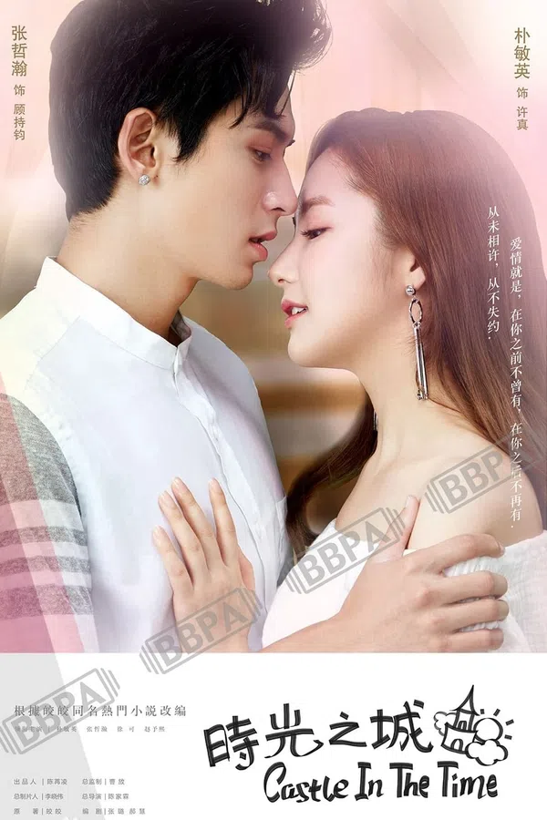 Poster phim Thành Thời Gian trên SubNhanh