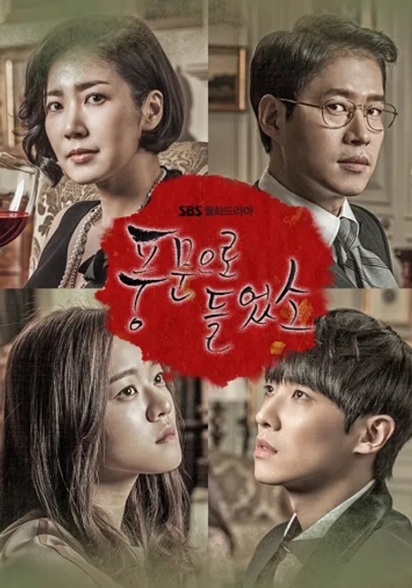 Xem Phim Thế Giới Tin Đồn Vietsub HD Online
