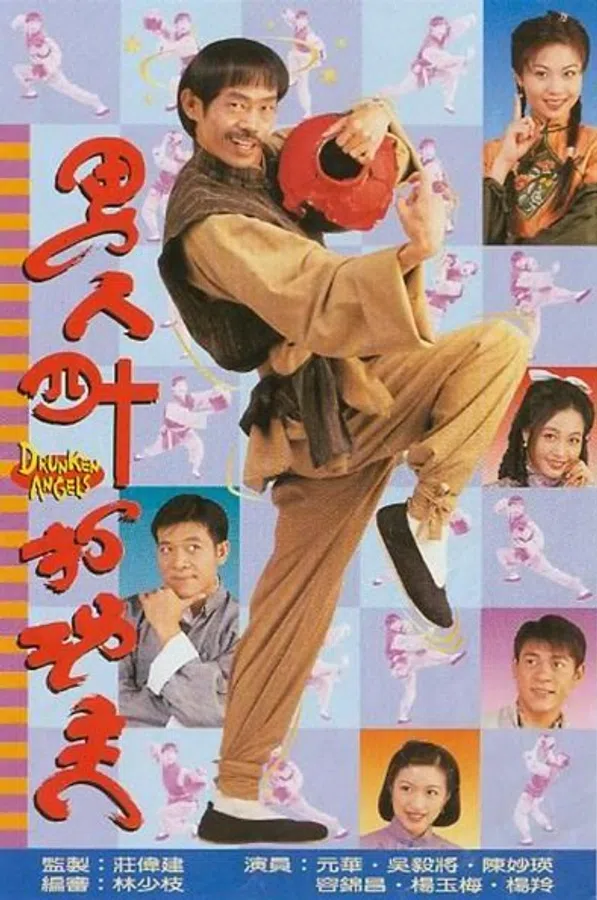 Xem Phim Thế Võ Lập Nghiệp Vietsub HD Online