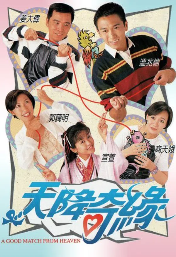 Poster phim Thiên Định Kỳ Duyên trên SubNhanh