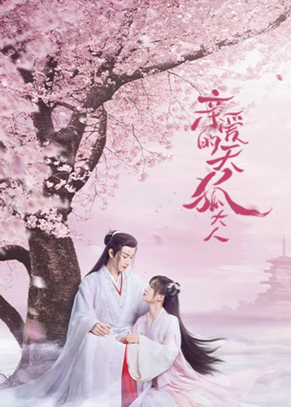Xem Phim Thiên Hồ Đại Nhân Thân Mến Vietsub HD Online