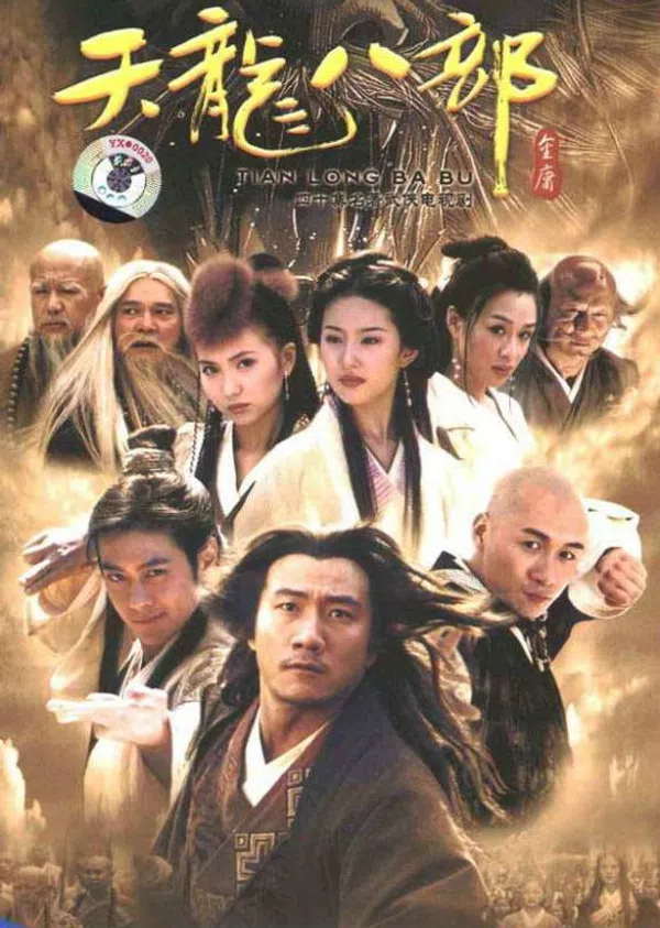 Xem Phim Thiên Long Bát Bộ (2003) Vietsub HD Online
