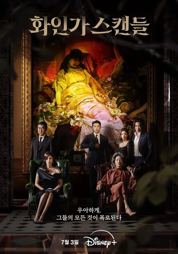 Poster phim Thiên Nga Đỏ trên SubNhanh