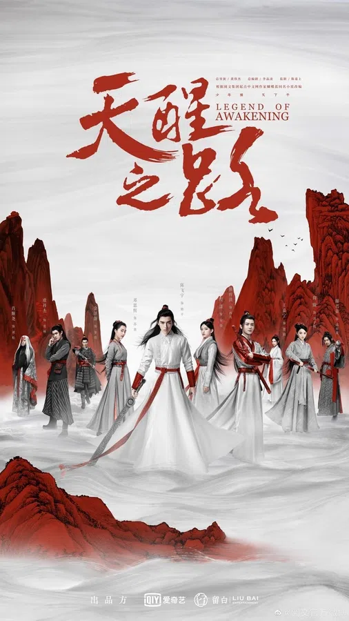 Xem Phim Thiên Tỉnh Chi Lộ Vietsub HD Online