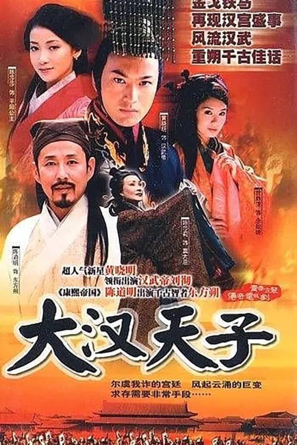 Xem Phim Thiên Tử Đại Hán 2 Vietsub HD Online