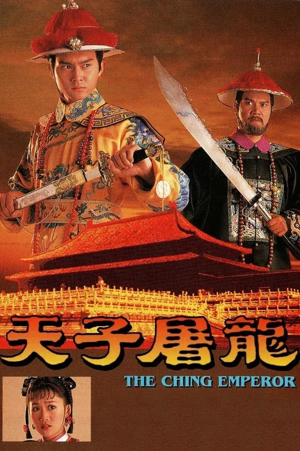Poster phim Thiên Tử Đồ Long trên SubNhanh