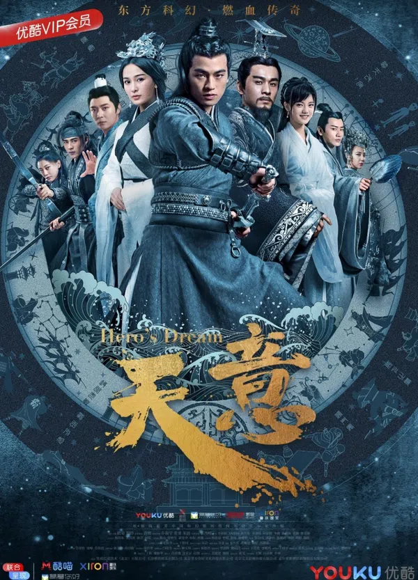 Xem Phim Thiên Ý Vietsub HD Online