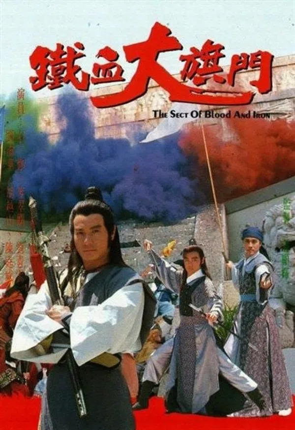Xem Phim Thiết Huyết Đại Kỳ Môn Vietsub HD Online