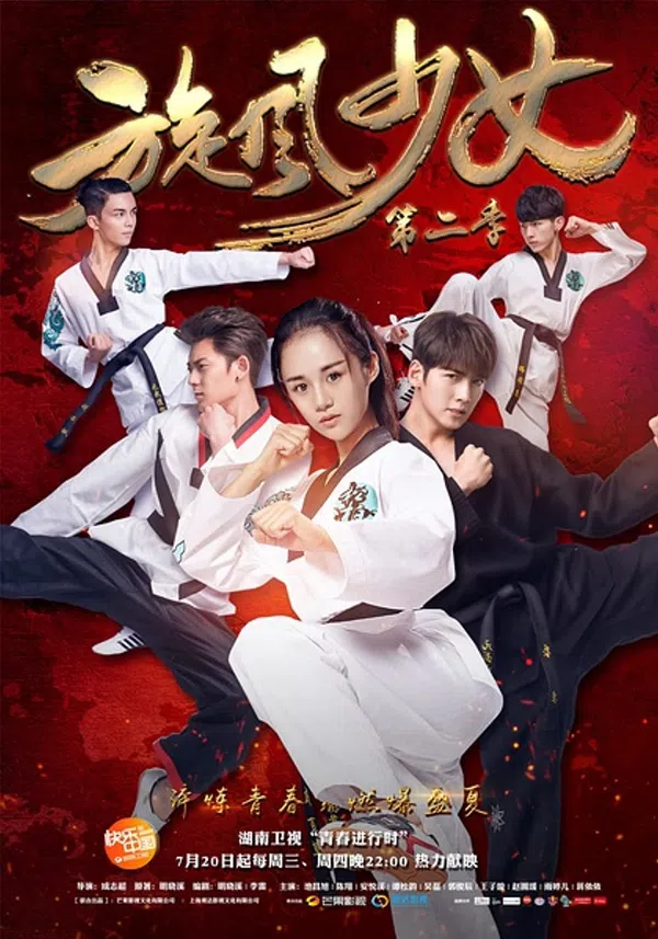 Xem Phim Thiếu Nữ Toàn Phong 2 Vietsub HD Online