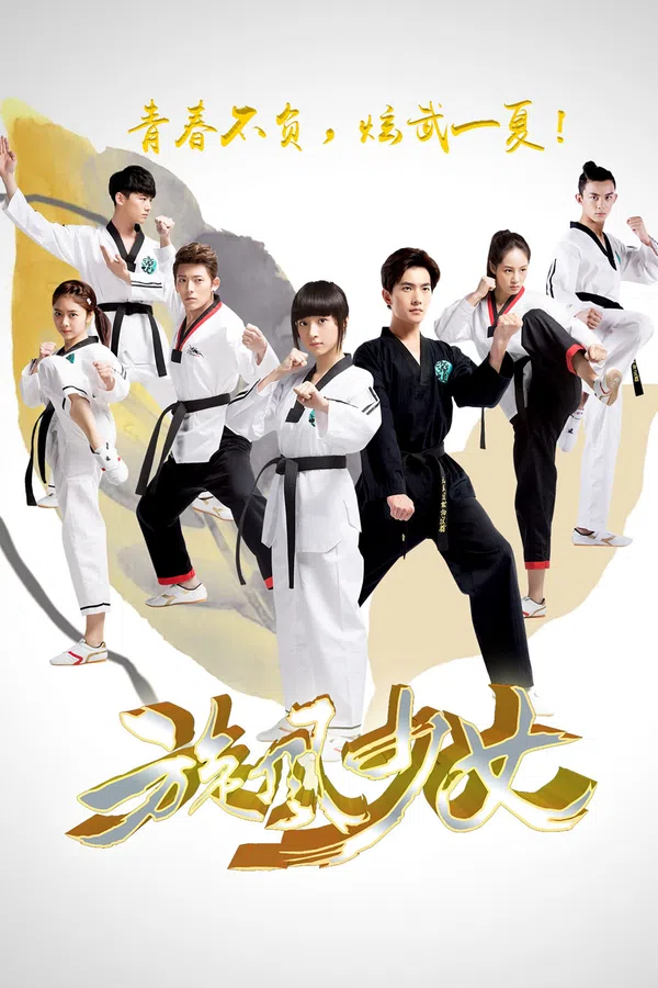 Xem Phim Thiếu Nữ Toàn Phong Vietsub HD Online