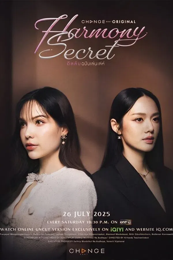 Xem Phim Thỏa Thuận Bí Mật Vietsub HD Online